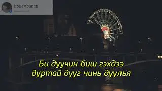 Sash ~ Hair (lyrics)