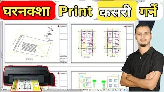 How to Print Building Drawing For Final Submission | Layout Page Setup in AutoCAD| Building Drawing