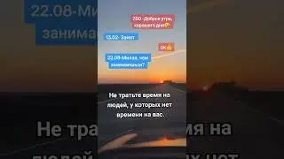 Как то так #любовь #отношения #жизнь #shortvideo #shorts