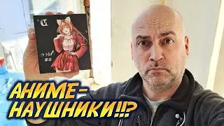 Анимешная серия начинается с Nice!