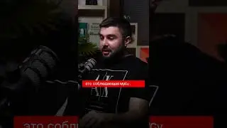 Кому нужен 16ый Айфон? Найдите ему жену! 