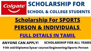 How to Apply Colgate Scholarship 2021 in Tamil | Colgate Scholarship 2021 Eligibility