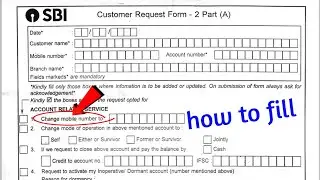 sbi mobile number change form fill up | sbi mobile number change | sbi number change form