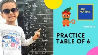 Learn Multiplication Table of Six 6 x 1 = 6 | 6 Times Tables Practice | Table of 6 Practice at Home