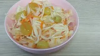 Квашеная капуста с виноградом 