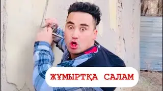 Отантай 100 серия😂