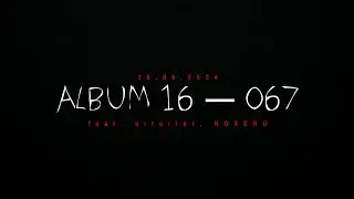16.08.2024 067 — 16 (ALBUM TEASER) (feat. errorter, NOXERO)