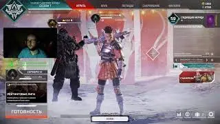Apex