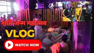 Shani Jayanti Vlog:Celebrating the Hindu God of Justice||A Day of Worship and Meditation |Kokilavan