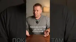 Как цыганам делали отопление в доме? 