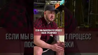 Как правильно совмещать секс и спорт?