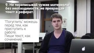 9 принцип копирайтинга. Не копируй без необходимости.