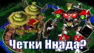 Survival Chaos - все на артефактах