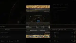 ТОЧИМ БЛАГОЙ ПОЯС ДРАКОНА НА +6 В Lineage 2 Essence #lineage2 #lineage #л2 #l2