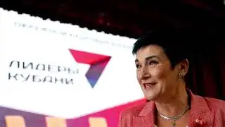 Лидеры Кубани Трек Комфортная среда