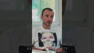 АЛЕКСАНДР ОРЛОВ ПРО ПОЛНОТУ 