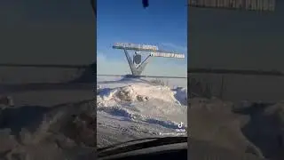 Большая разница
