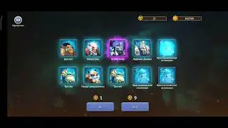 Битва замков, #castleclash #cbcevent