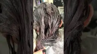 Камуфлирование седины