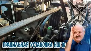 NS 10 and R80 for a motor tractor/belt drive of a hydraulic pump