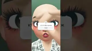 Ребят не отписывайтесь