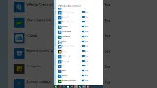 Как ускорить ПК на Windopws за 1 мин 