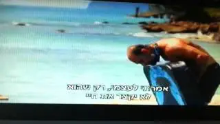 עזאם עזאם נגד משה פרסטר