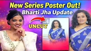 New Series Poster Out | uncut web series | Bharti Jha Latest Update