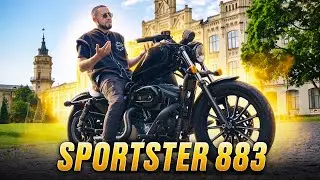 Harley-Davidson Sportster 883 / Харлік для всіх