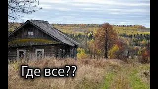 ПОКИНУТЫЕ ДЕРЕВНИ И ПОСЁЛКИ В ЛЕСУ. Большой фильм! Все серии.