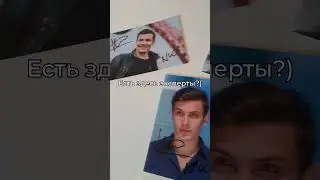 NЮ & Ханна - Как дитя - NЮ Автограф (автограф Юрия Николаенко) 