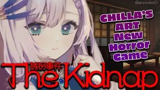 【The Kidnap | 誘拐事件】NEW CHILLA'S ART Horror Game HELLO, POLICE?【Pavolia Reine/hololiveID 2nd gen】