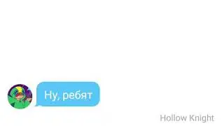 БЕЗ имени