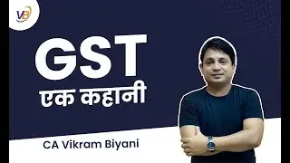 GST EK KAHANI | L2 | NOV 23 | RAM BAAN