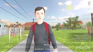 ОЧЕНЬ СТРАШНАЯ ПАСХАЛКА В | schoolboy runaway стелс