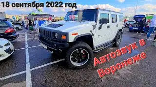 ЛЕГЕНДАРНЫЙ HAMMER ТЁМЫ ИЗ LOUD SOUND В ВОРОНЕЖЕ. 18.09.22год. КРУТЫЕ ТАЧКИ И ДРИФТ СНОВА В 