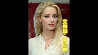海后 湄拉艾梅伯·希尔德顶级艺术作品盘点 #艾梅伯希尔德 #电影解说 #电影推荐