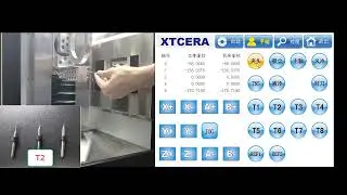 Установка фрез 