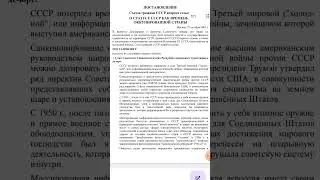 Постановление о 