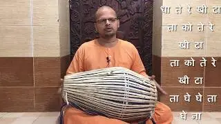 Mridanga Lesson 10.0 Six Taal Beat