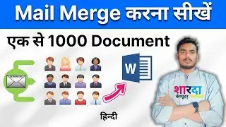 How to Use Mail Merge in MS Word - Step-by-Step Tutorial 2024