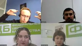 Прокачиваем отдел продаж ФЦБ