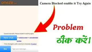 Omegle Fix Camera Blocked Please Enable it and Try Again Problem Solve || Omegle Camera Problem