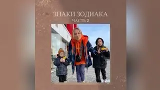 Недостатки ЗЗ 😒 2/4