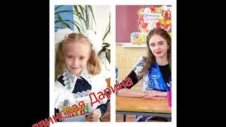 ВЫПУСК 9 ШКОЛА ПОЗДРАВЛЕНИЕ ОТ РОДИТЕЛЕЙ С ВЫПУСКНЫМ