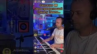 🔥‼️СЕНСАЦИЯ …Мировой танцевальный Феномен …🔥🔥🔥