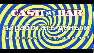 евросеть плюс работа в интернете отзывы