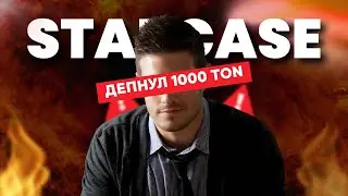 *Deposited 1000 tonnes in Telegram Cases in StarCase*. Telegram Cases. Telegram NFT Gifts. Bot Ve...