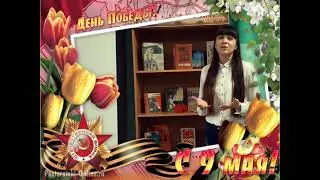 Ю. Друнина 