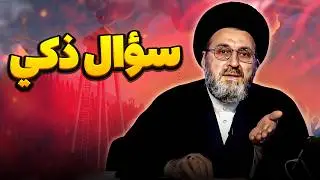 متصل : هل المراة التي تتزوج زواج متعة تعتبر عفيفة (شريفة) ؟| السيد رشيد الحسيني